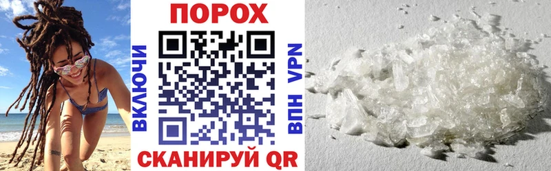 Amphetamine Розовый  Нижняя Тура 