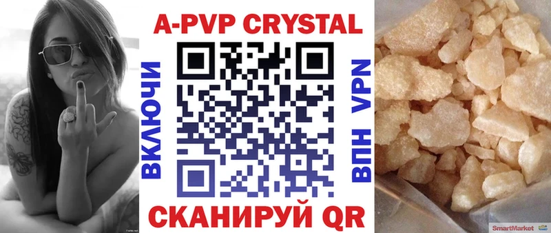 Alpha PVP СК MEGA онион Нижняя Тура
