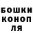 МЕТАДОН кристалл Eddie Merc