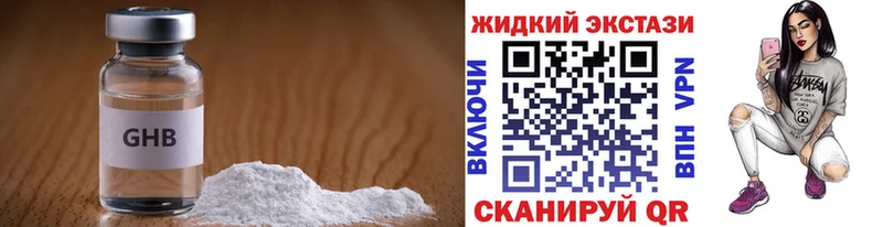 БУТИРАТ 99%  Нижняя Тура 
