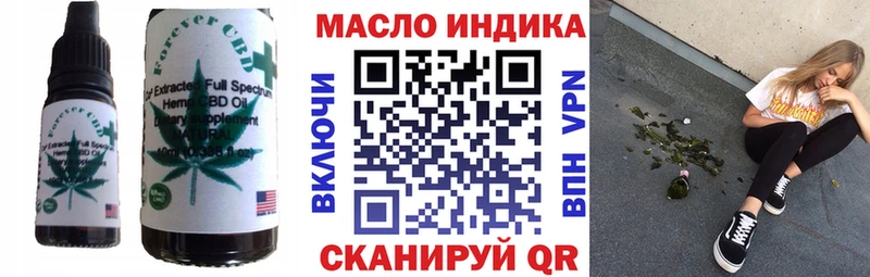 Печенье с ТГК конопля  Нижняя Тура 