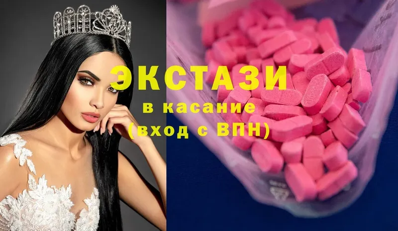 Экстази круглые  omg tor  Нижняя Тура 