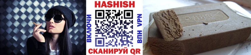 ГАШИШ Изолятор  как найти   Нижняя Тура 