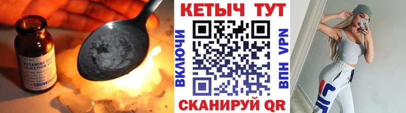 Кетамин VHQ  Нижняя Тура 