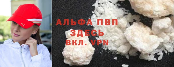 мефедрон Медвежьегорск