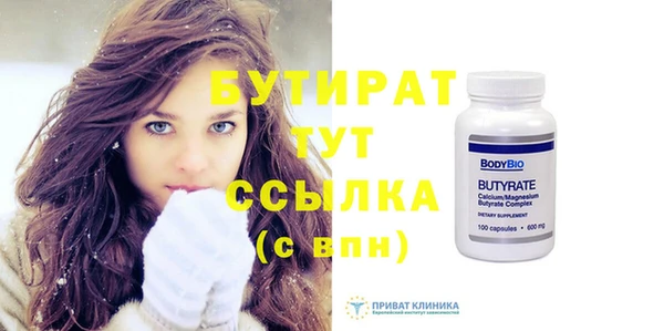 мефедрон Медвежьегорск