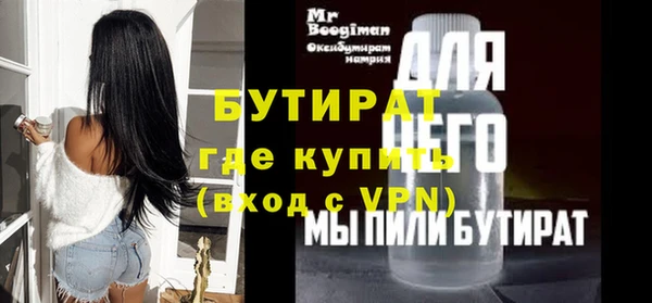 ALPHA PVP Мегион