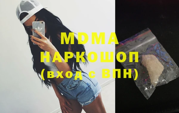 мефедрон VHQ Вязьма