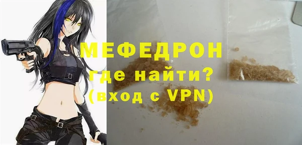 мефедрон Медвежьегорск