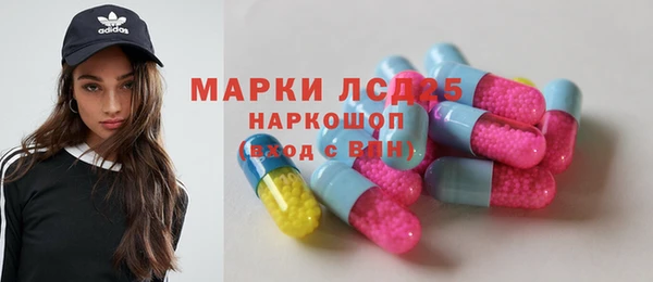 ALPHA PVP Мегион