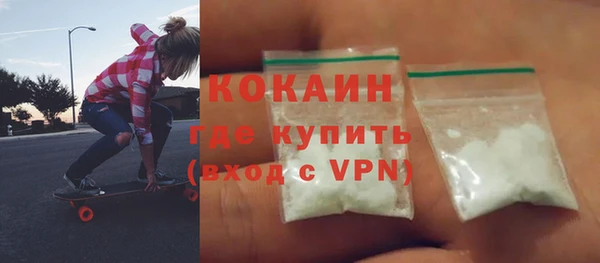 ALPHA PVP Мегион