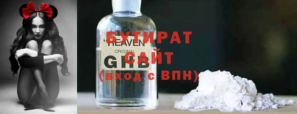мефедрон Медвежьегорск