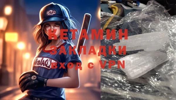 мет Крымск