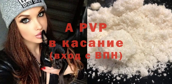 ALPHA PVP Мегион