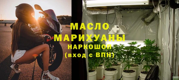 метамфетамин Горнозаводск