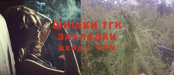 герыч Михайловка