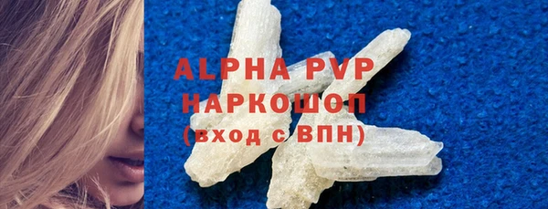 герыч Михайловка