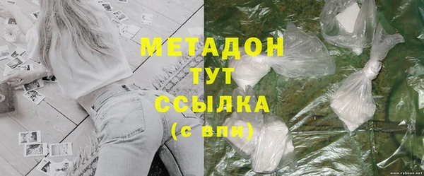 кокаин премиум Магадан