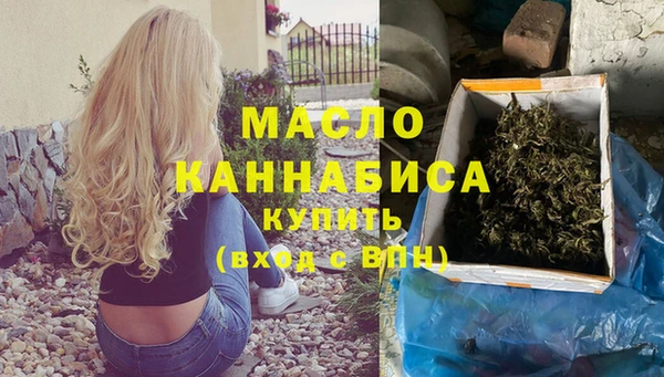 мефедрон Медвежьегорск