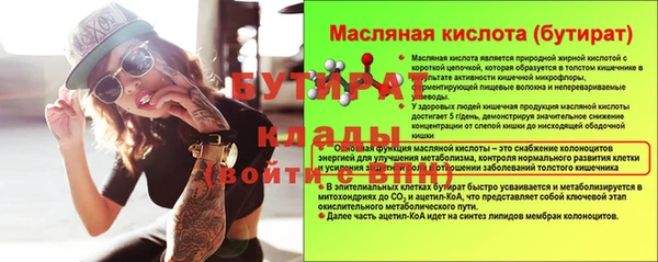 2c-b Медногорск