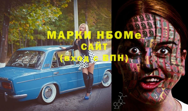 ALPHA PVP Мегион