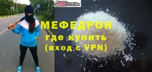 2c-b Медногорск