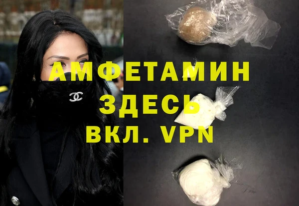 ALPHA PVP Мегион