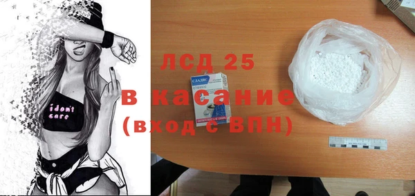 2c-b Медногорск