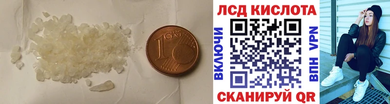 ЛСД экстази кислота  Нижняя Тура 