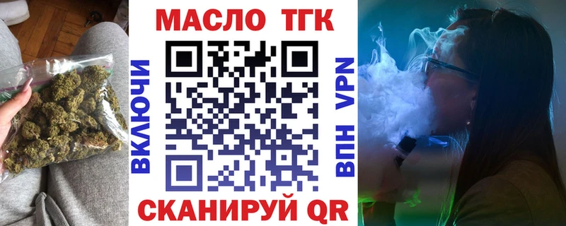 хочу наркоту  Нижняя Тура  ТГК гашишное масло 