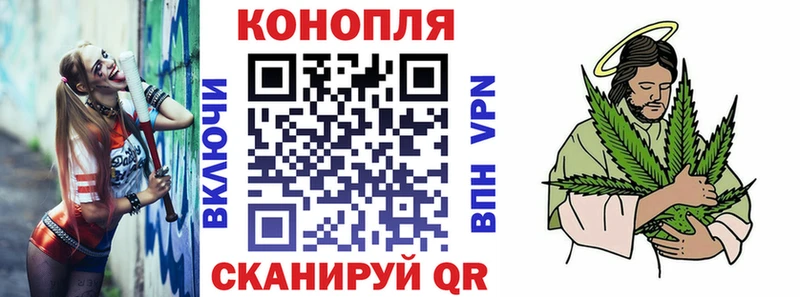 дарнет шоп  Нижняя Тура  Канабис индика 